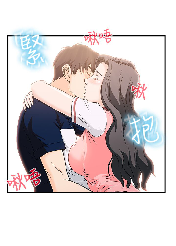 《女装设计师》漫画最新章节第11章：银行员篇7免费下拉式在线观看章节第【7】张图片