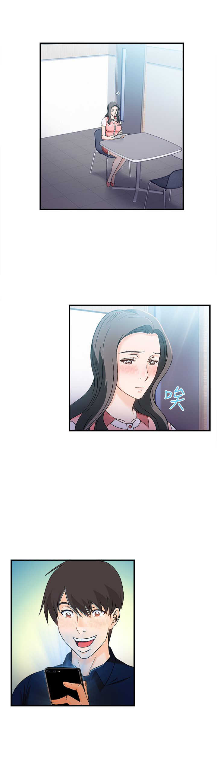 《女装设计师》漫画最新章节第11章：银行员篇7免费下拉式在线观看章节第【18】张图片