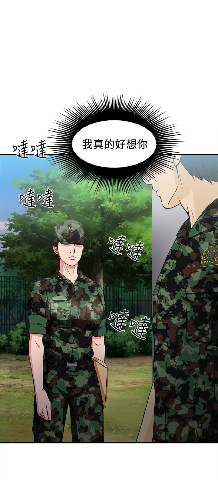 《女装设计师》漫画最新章节第14章：军人篇3免费下拉式在线观看章节第【7】张图片