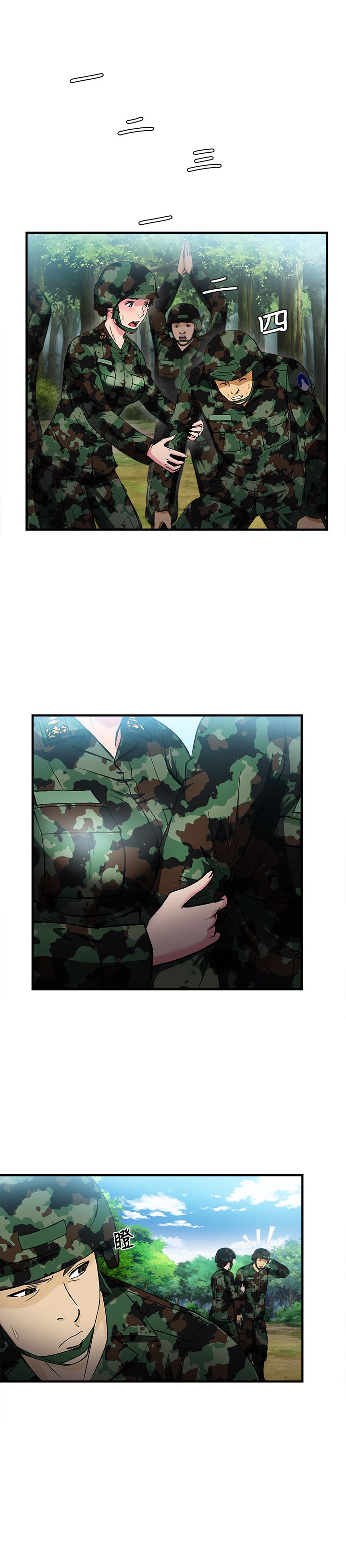 女装设计师-第19章：军人篇8全彩韩漫标签