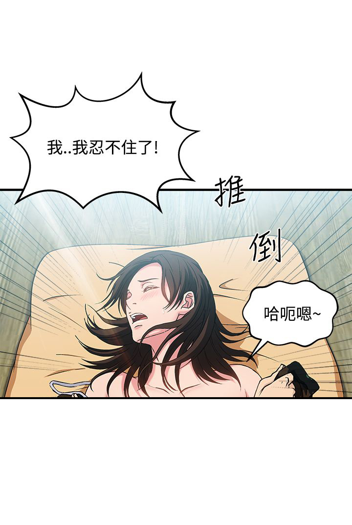 《女装设计师》漫画最新章节第21章：军人篇10免费下拉式在线观看章节第【16】张图片