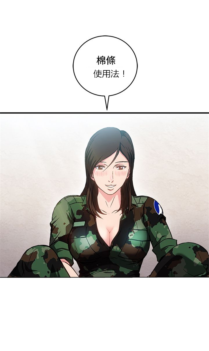 《女装设计师》漫画最新章节第21章：军人篇10免费下拉式在线观看章节第【19】张图片