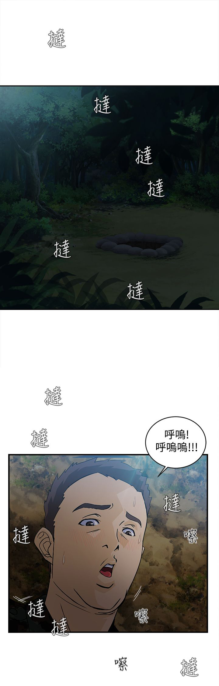 《女装设计师》漫画最新章节第22章：军人篇11免费下拉式在线观看章节第【11】张图片