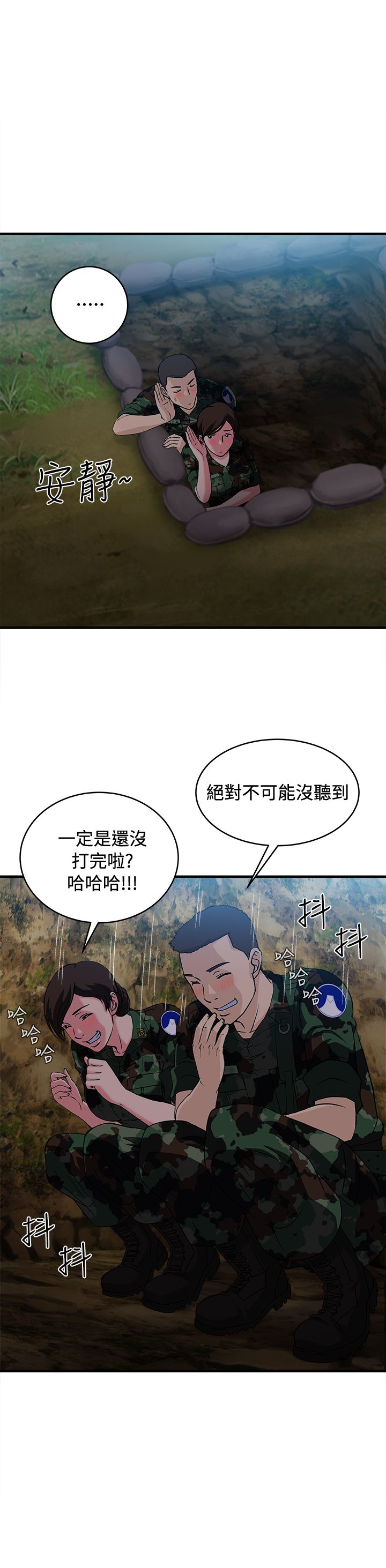 《女装设计师》漫画最新章节第22章：军人篇11免费下拉式在线观看章节第【7】张图片