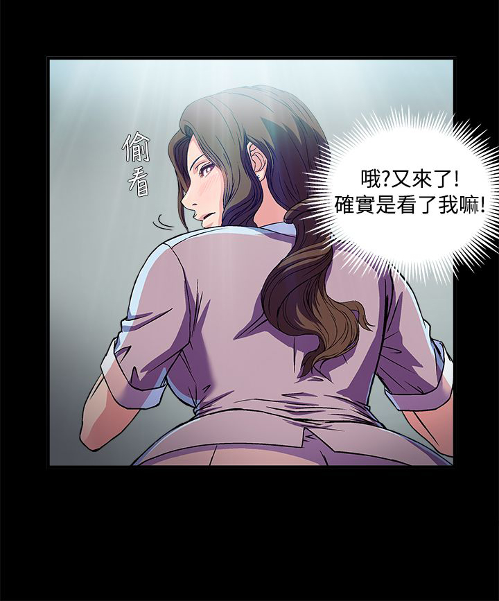 《女装设计师》漫画最新章节第24章：护士篇2免费下拉式在线观看章节第【15】张图片