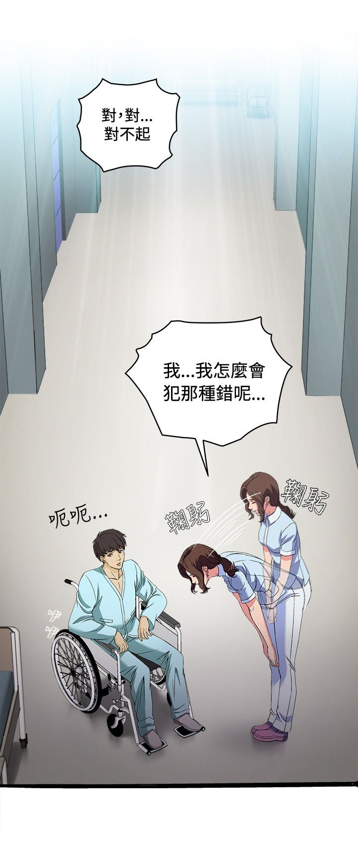 《女装设计师》漫画最新章节第25章：护士篇3免费下拉式在线观看章节第【10】张图片