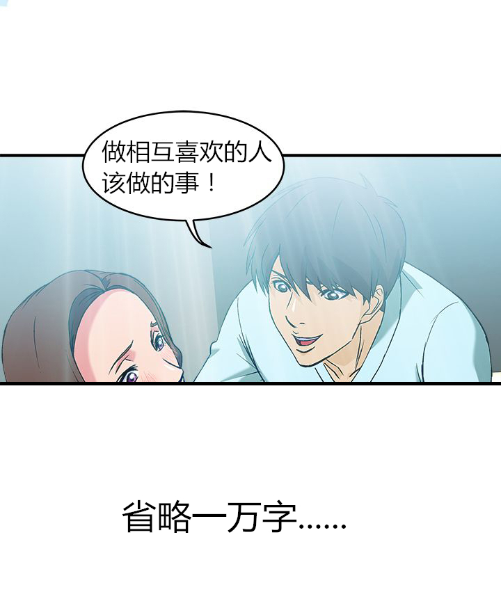 《女装设计师》漫画最新章节第26章：护士篇4免费下拉式在线观看章节第【4】张图片