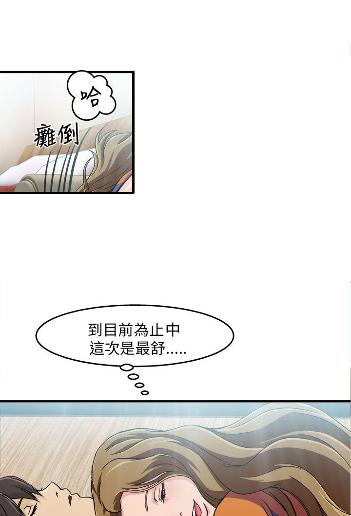 《女装设计师》漫画最新章节第29章：消防员篇2免费下拉式在线观看章节第【9】张图片