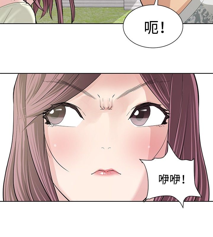 《迷惑师徒》漫画最新章节第9章：深化阶段免费下拉式在线观看章节第【16】张图片