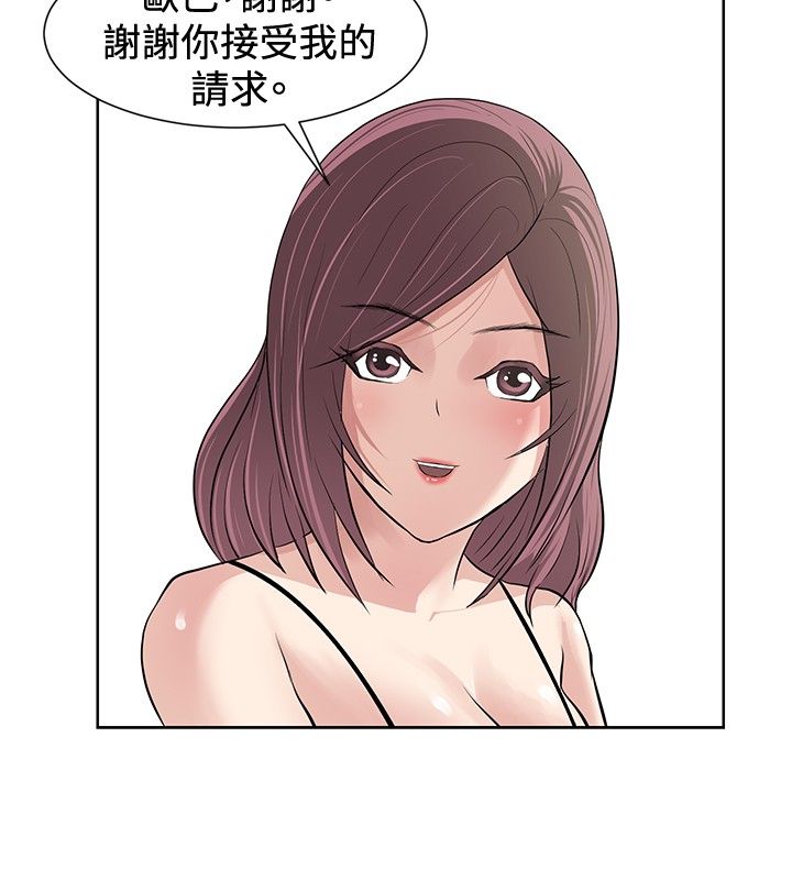 《迷惑师徒》漫画最新章节第11章：欧若拉组织免费下拉式在线观看章节第【9】张图片