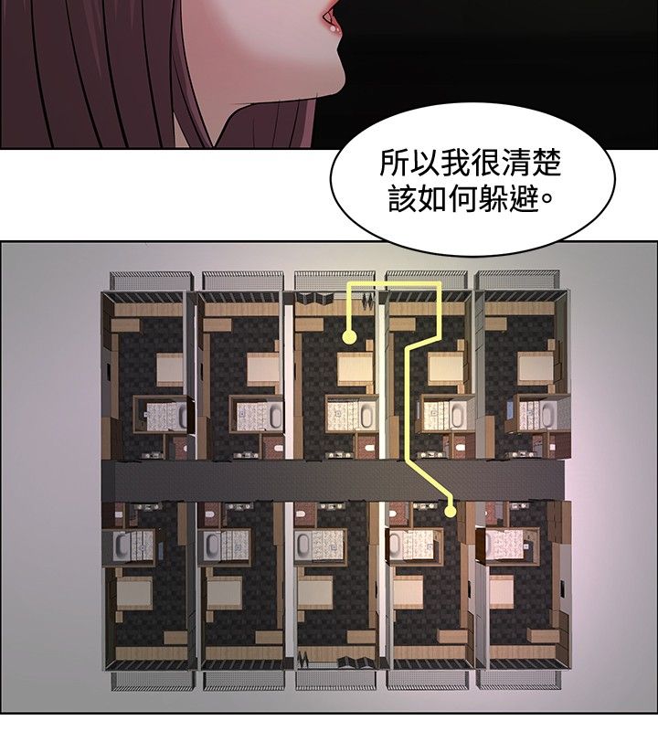 《迷惑师徒》漫画最新章节第19章：学妹相救免费下拉式在线观看章节第【3】张图片