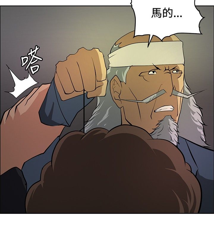 《迷惑师徒》漫画最新章节第19章：学妹相救免费下拉式在线观看章节第【5】张图片