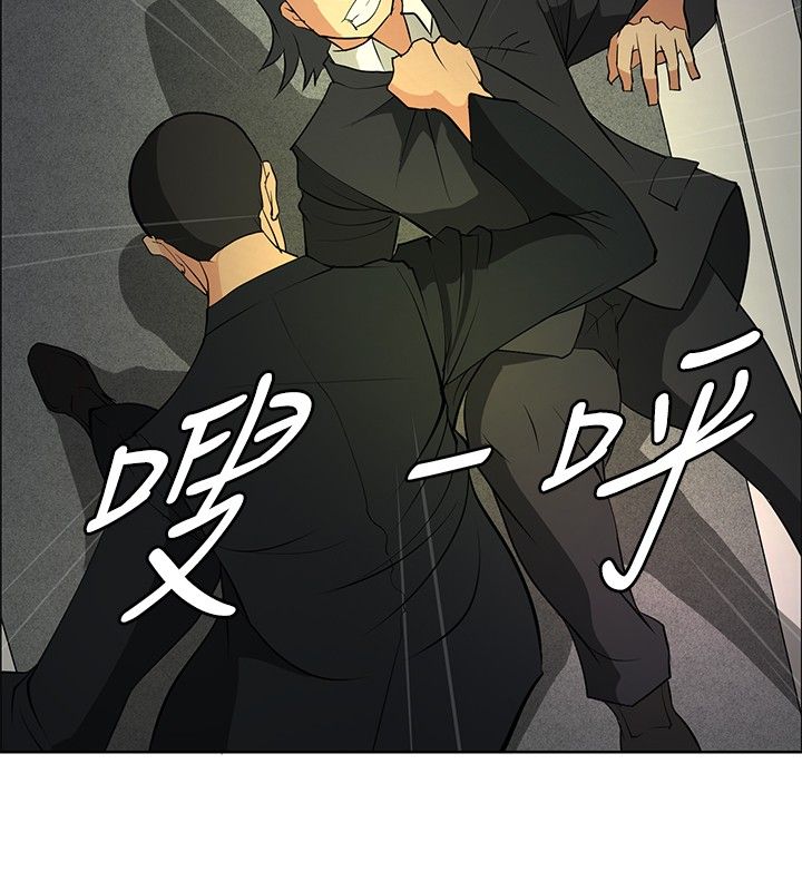 《迷惑师徒》漫画最新章节第19章：学妹相救免费下拉式在线观看章节第【24】张图片