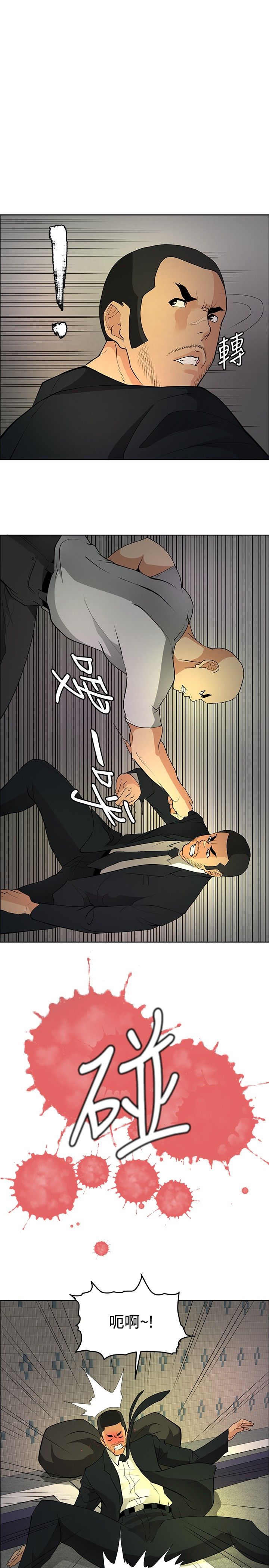 《迷惑师徒》漫画最新章节第19章：学妹相救免费下拉式在线观看章节第【21】张图片