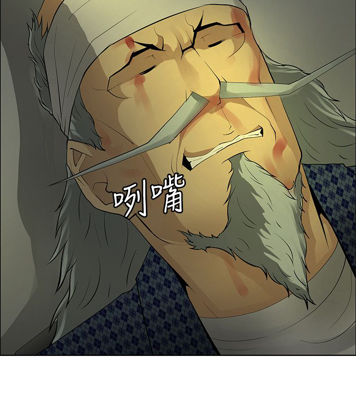 《迷惑师徒》漫画最新章节第38章：进入潜意识免费下拉式在线观看章节第【1】张图片