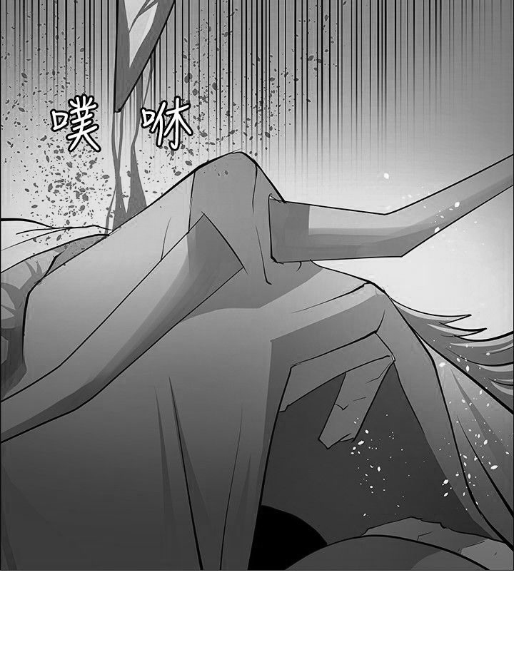 《迷惑师徒》漫画最新章节第41章：选择免费下拉式在线观看章节第【17】张图片