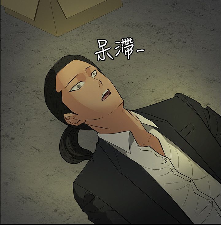 《迷惑师徒》漫画最新章节第43章：敲钟免费下拉式在线观看章节第【15】张图片