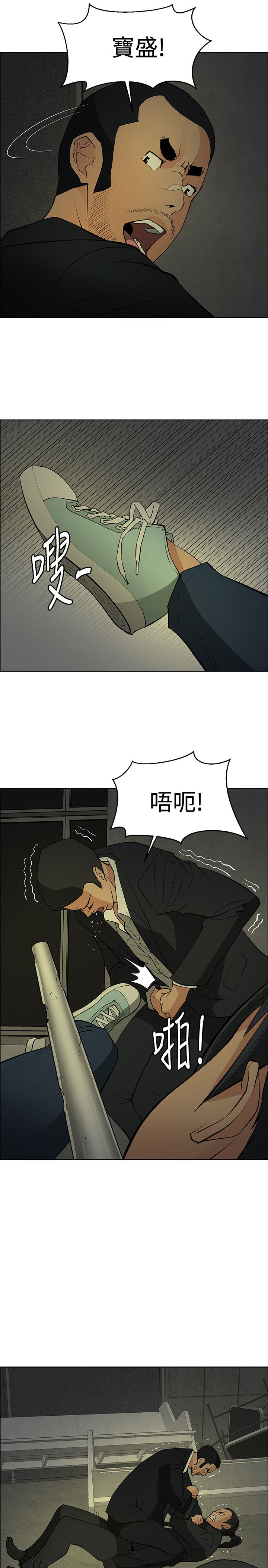 《迷惑师徒》漫画最新章节第43章：敲钟免费下拉式在线观看章节第【22】张图片