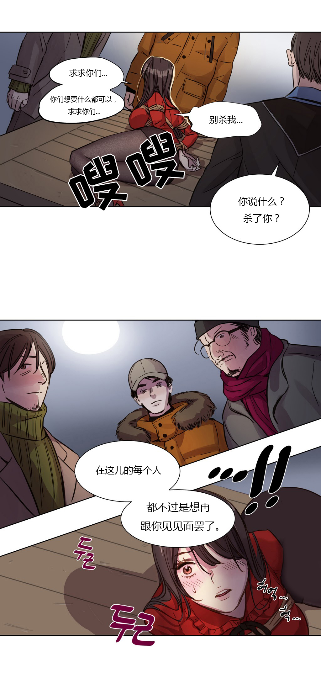 《首长，放了我》漫画最新章节第1章：开始免费下拉式在线观看章节第【10】张图片