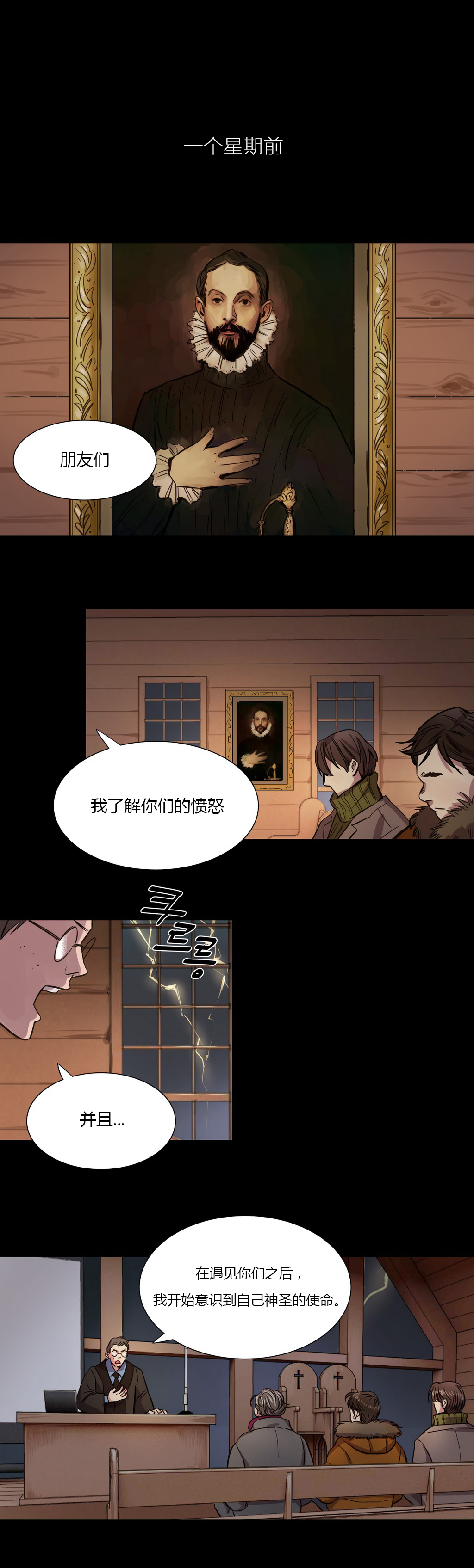 《首长，放了我》漫画最新章节第1章：开始免费下拉式在线观看章节第【20】张图片