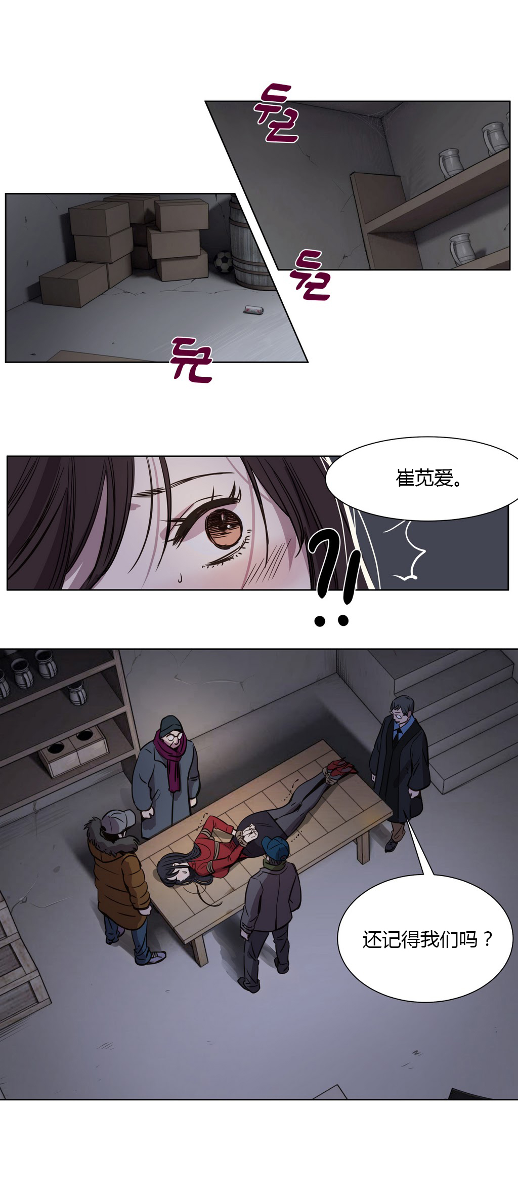 《首长，放了我》漫画最新章节第1章：开始免费下拉式在线观看章节第【11】张图片