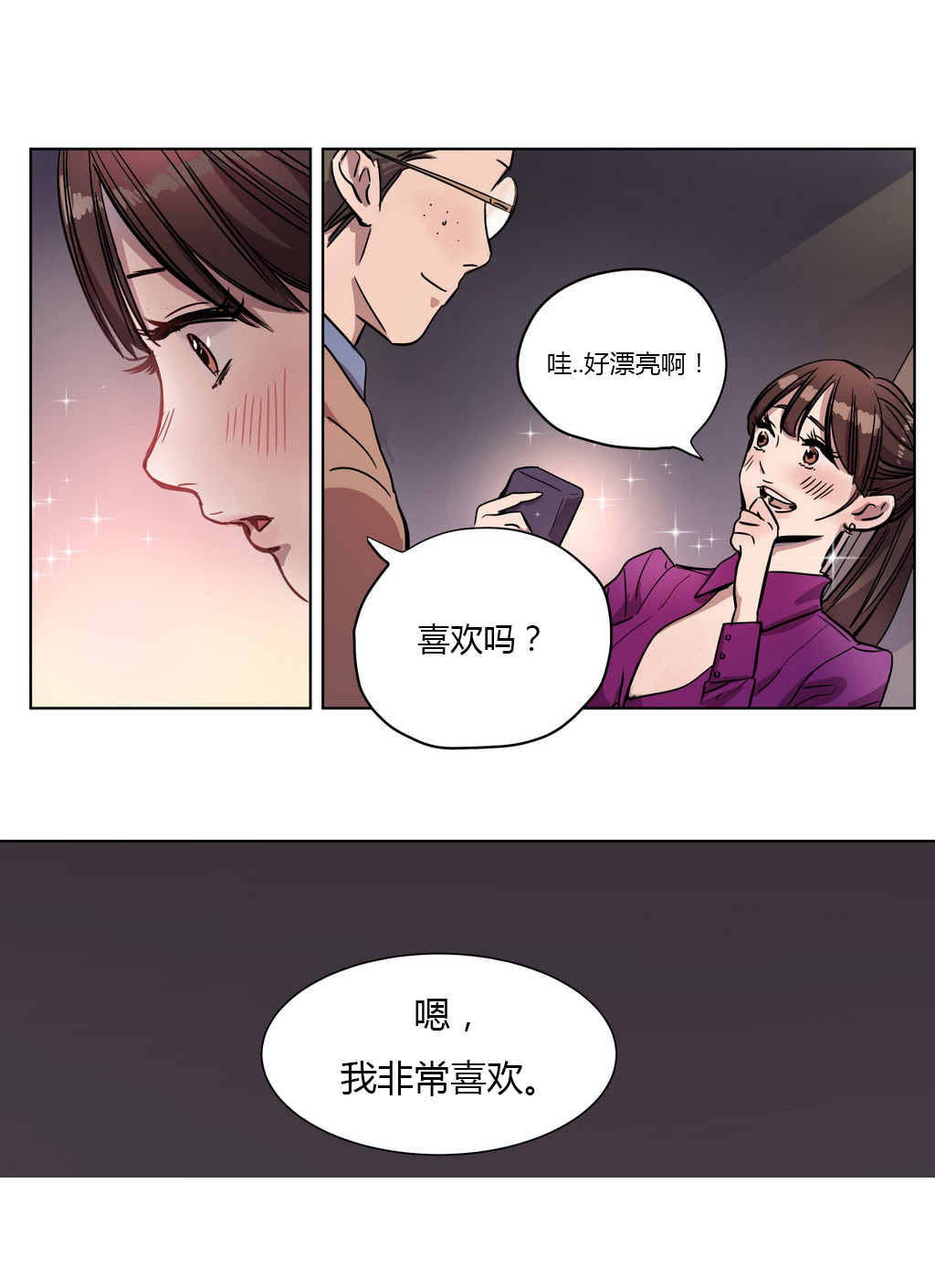 《首长，放了我》漫画最新章节第2章：想念免费下拉式在线观看章节第【2】张图片