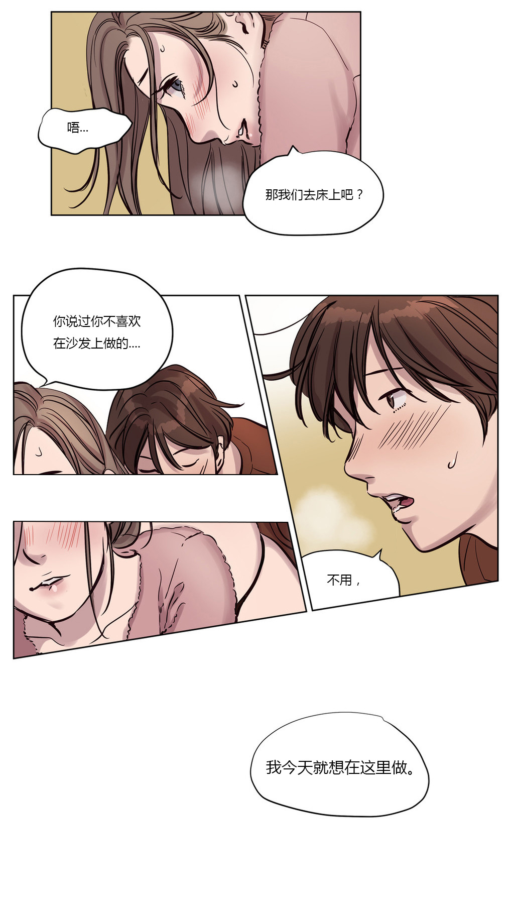 《首长，放了我》漫画最新章节第13章：求助免费下拉式在线观看章节第【9】张图片