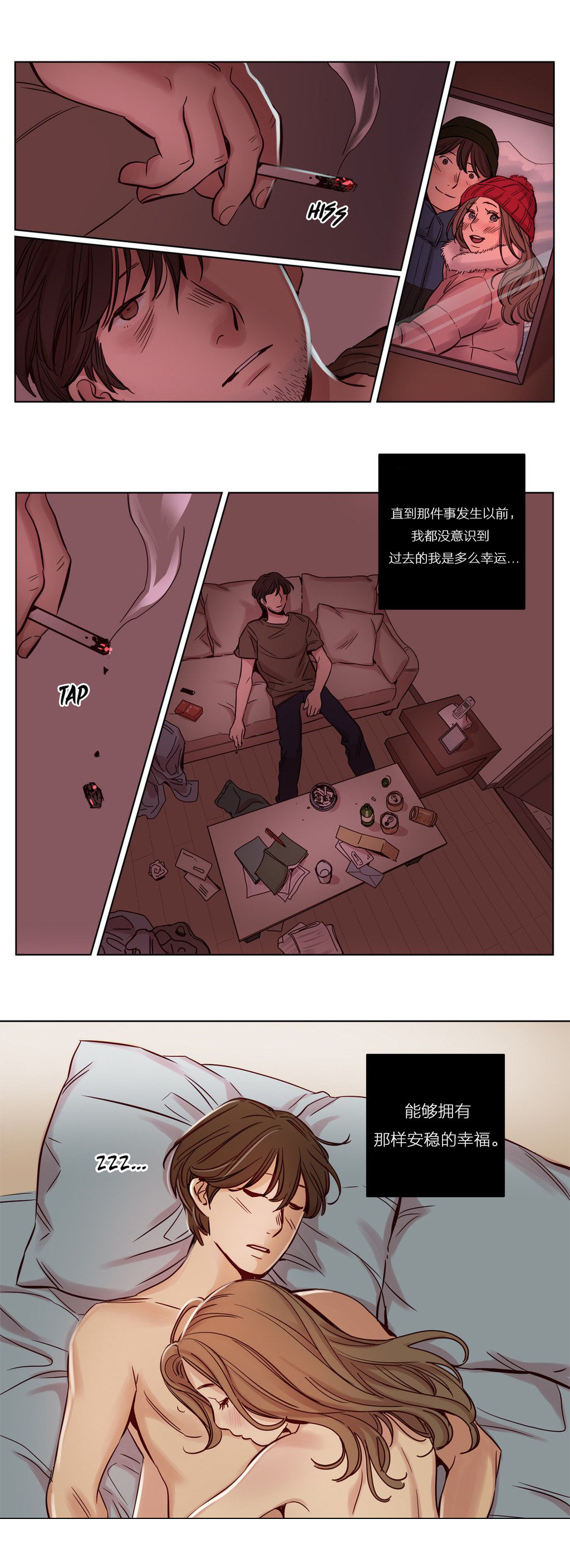 《首长，放了我》漫画最新章节第16章：日常崩坏免费下拉式在线观看章节第【5】张图片