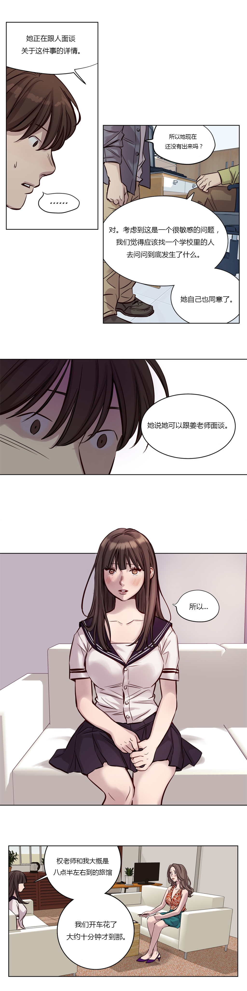 《首长，放了我》漫画最新章节第17章：绝望免费下拉式在线观看章节第【10】张图片