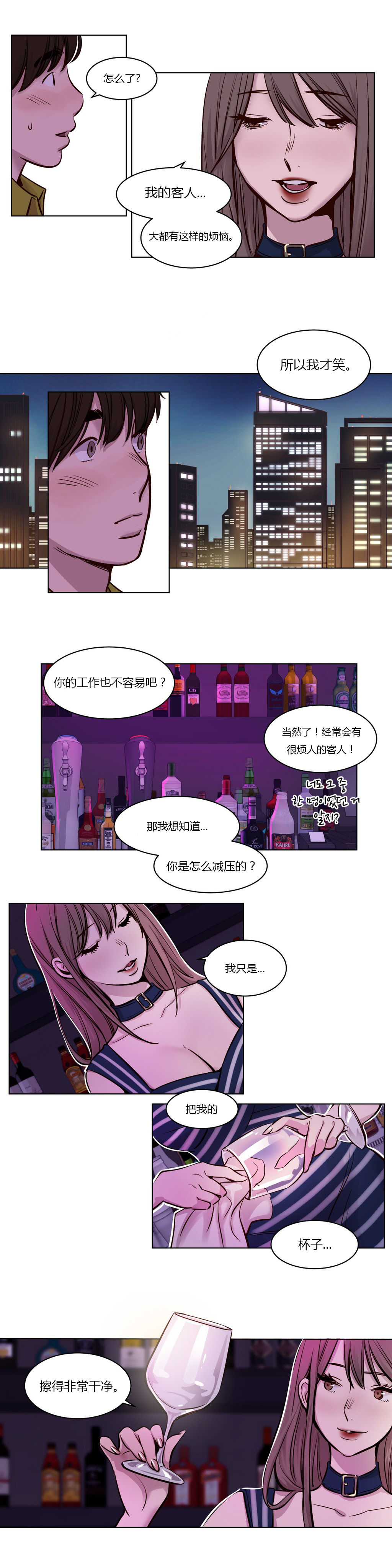 《首长，放了我》漫画最新章节第24章：特别的免费下拉式在线观看章节第【10】张图片