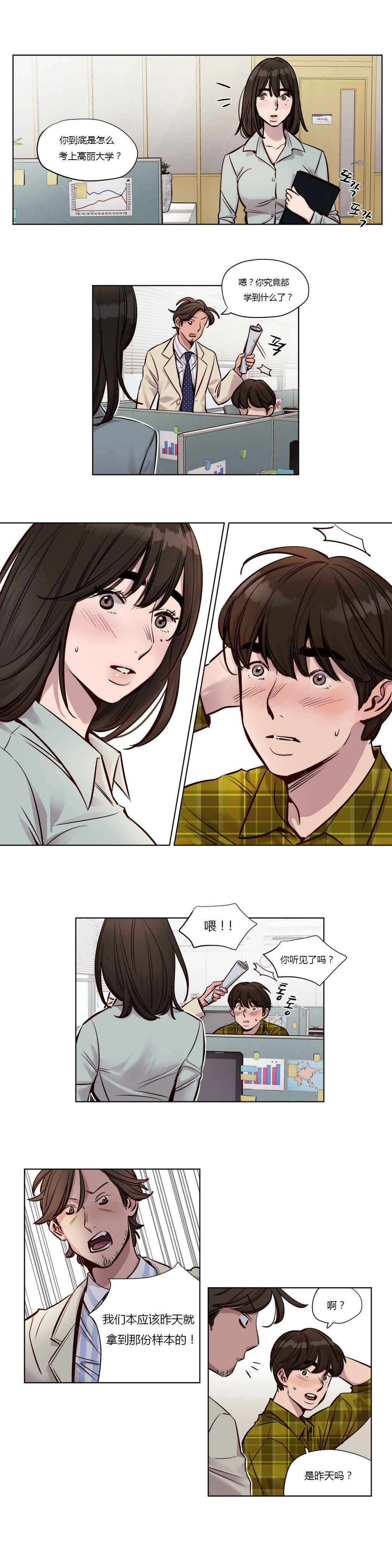 《首长，放了我》漫画最新章节第24章：特别的免费下拉式在线观看章节第【13】张图片