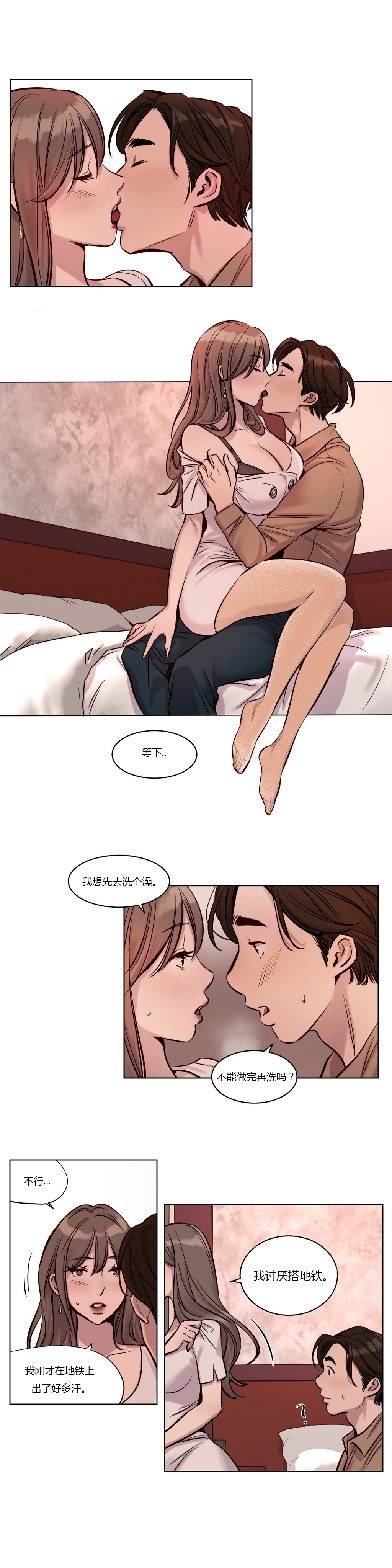 《首长，放了我》漫画最新章节第24章：特别的免费下拉式在线观看章节第【4】张图片