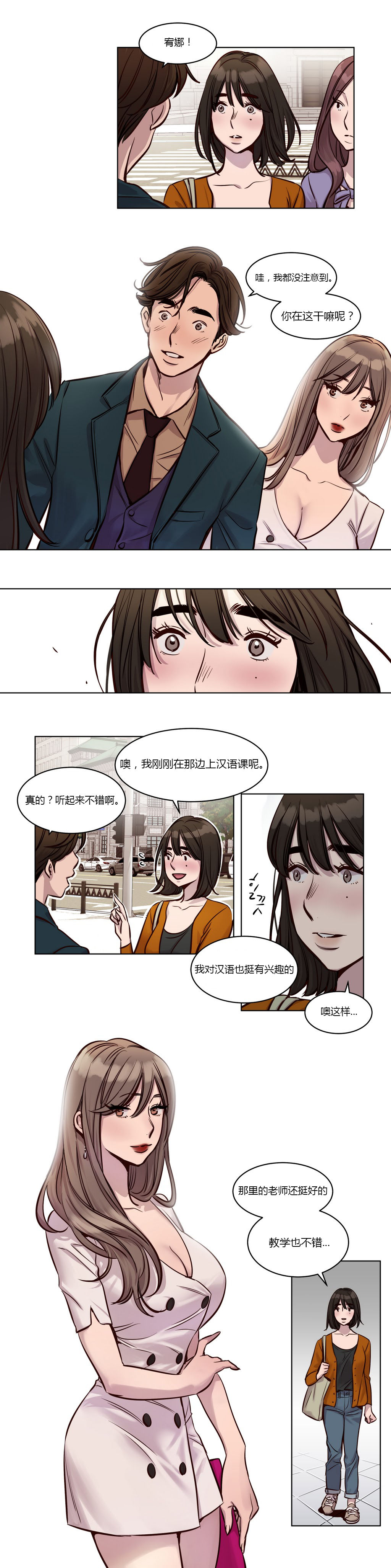 《首长，放了我》漫画最新章节第24章：特别的免费下拉式在线观看章节第【6】张图片