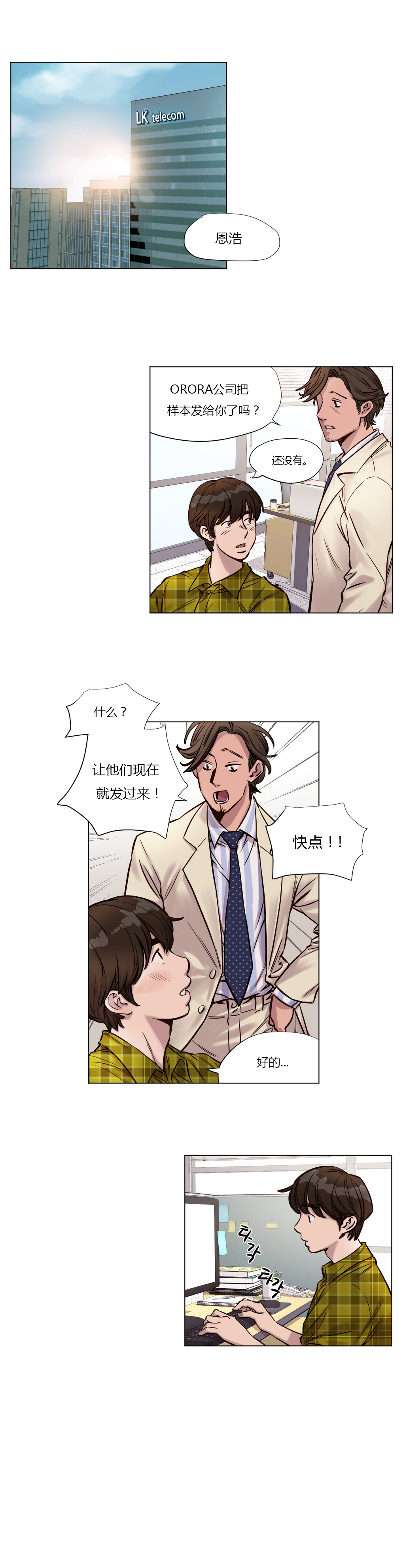 《首长，放了我》漫画最新章节第24章：特别的免费下拉式在线观看章节第【15】张图片