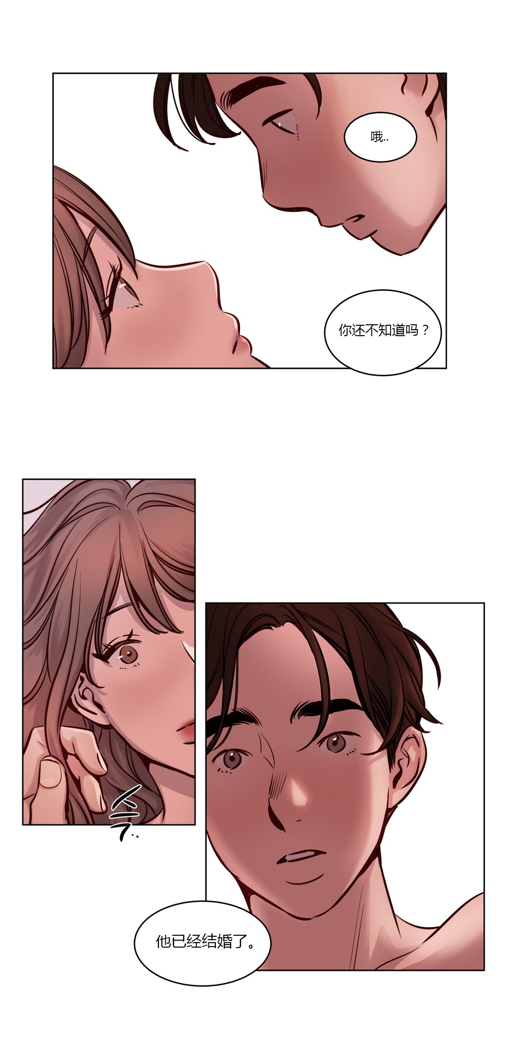 《首长，放了我》漫画最新章节第24章：特别的免费下拉式在线观看章节第【1】张图片