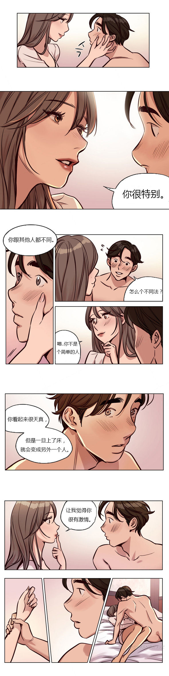 《首长，放了我》漫画最新章节第25章：刁难免费下拉式在线观看章节第【8】张图片