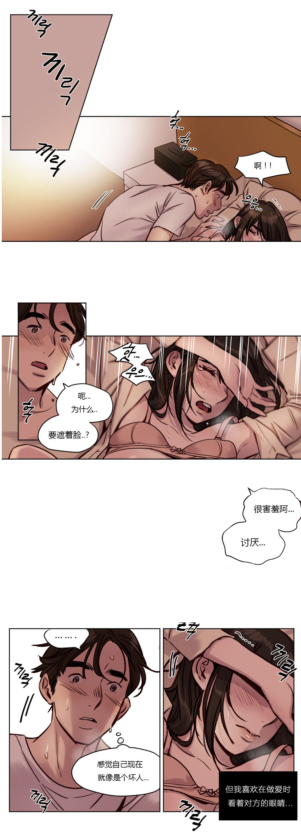 《首长，放了我》漫画最新章节第29章：选择免费下拉式在线观看章节第【6】张图片