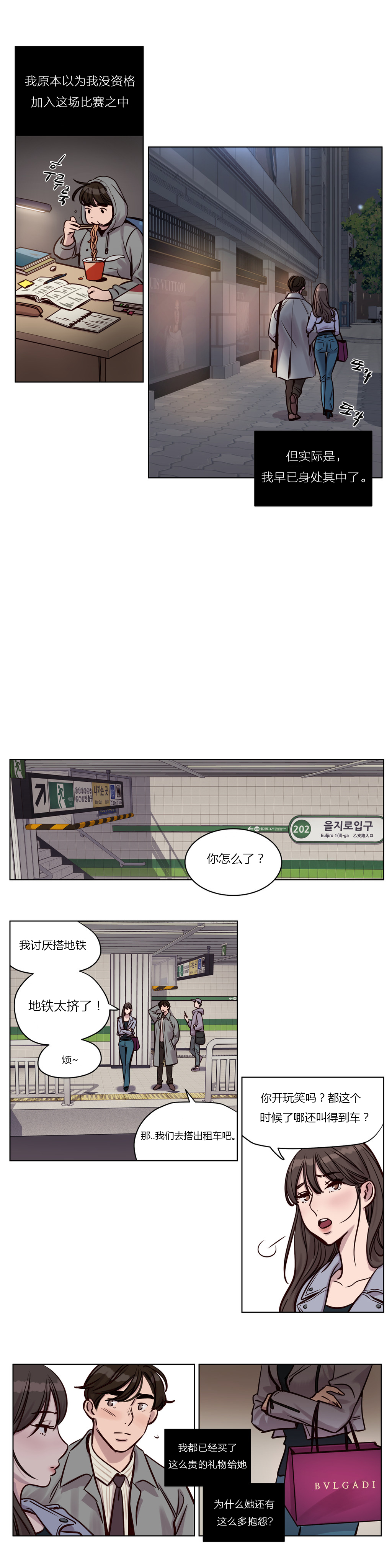 《首长，放了我》漫画最新章节第30章：爆发免费下拉式在线观看章节第【7】张图片