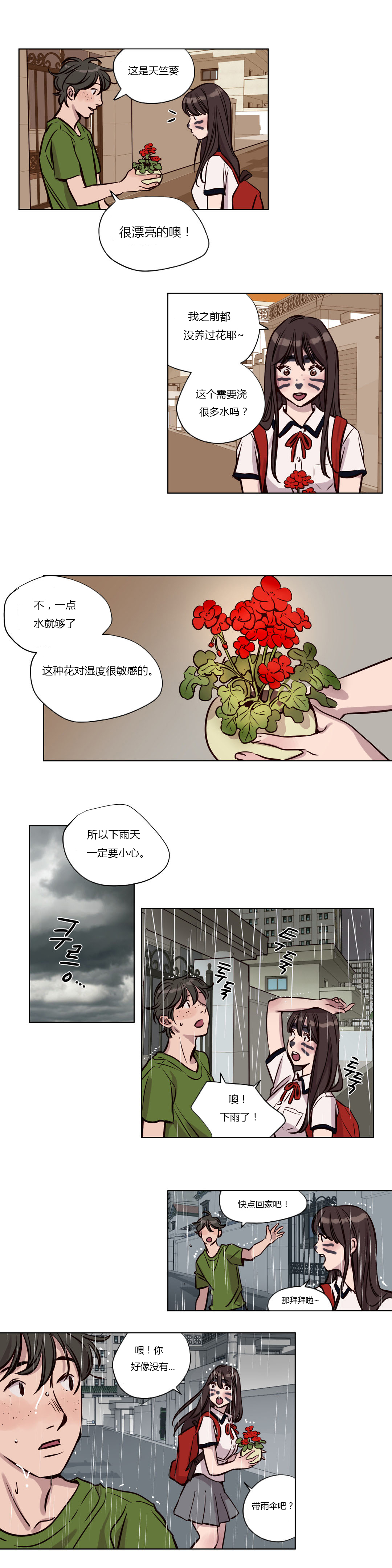 《首长，放了我》漫画最新章节第37章：傻瓜免费下拉式在线观看章节第【4】张图片