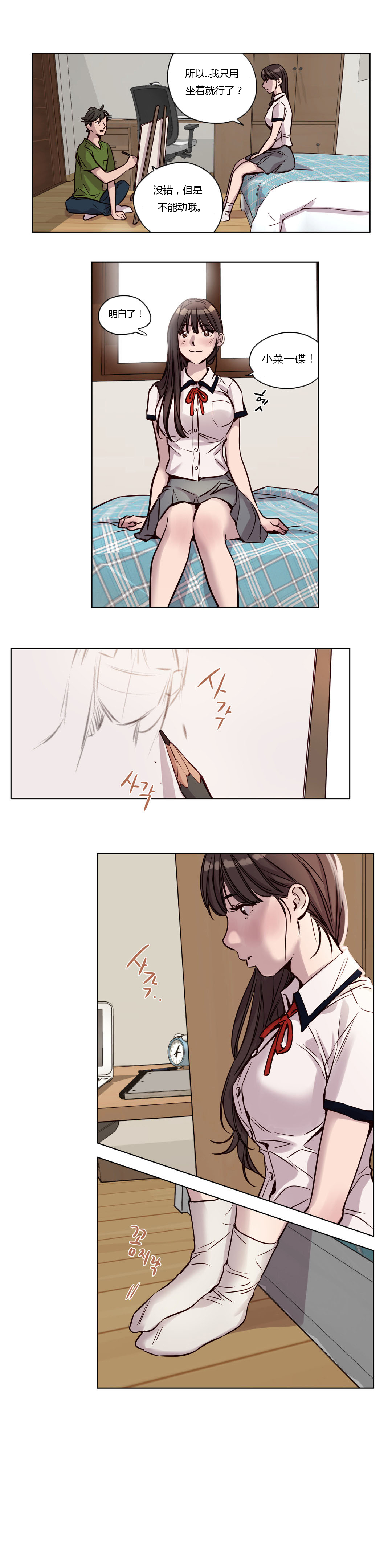 《首长，放了我》漫画最新章节第37章：傻瓜免费下拉式在线观看章节第【9】张图片