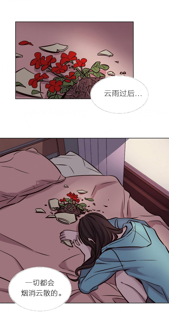 《首长，放了我》漫画最新章节第39章：暴力免费下拉式在线观看章节第【1】张图片