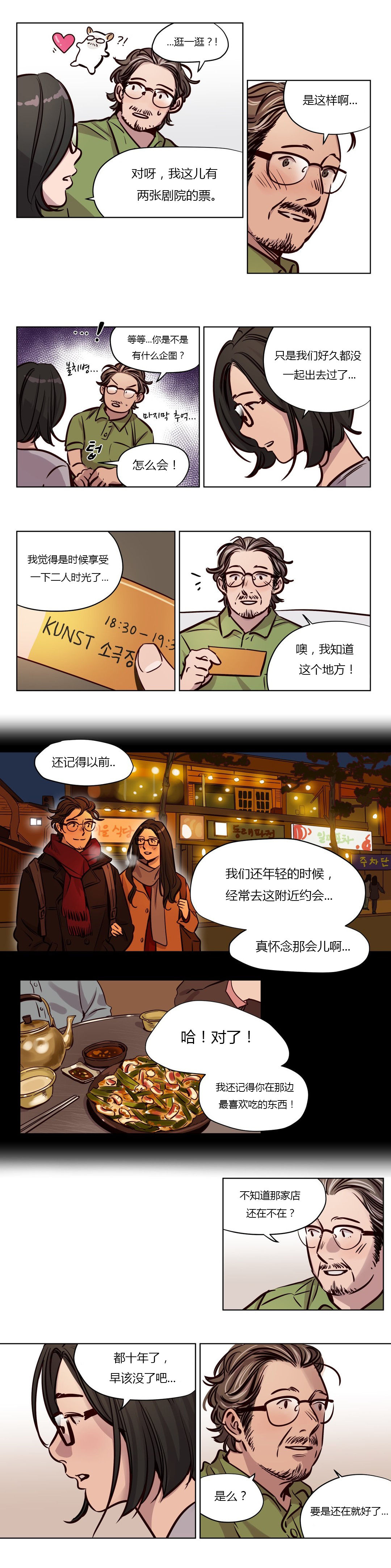 《首长，放了我》漫画最新章节第46章：怀孕免费下拉式在线观看章节第【5】张图片