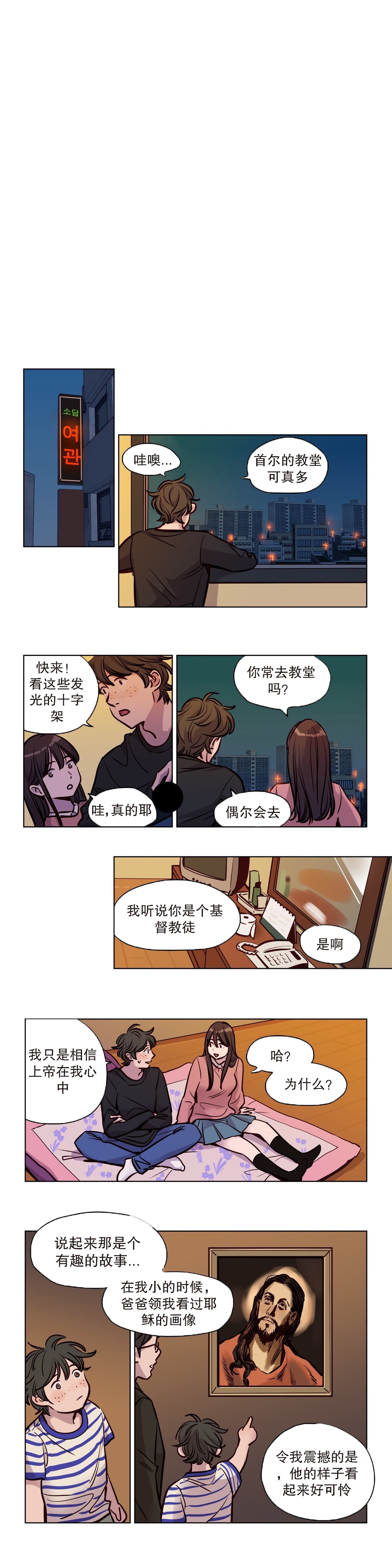 《首长，放了我》漫画最新章节第51章：过去免费下拉式在线观看章节第【6】张图片