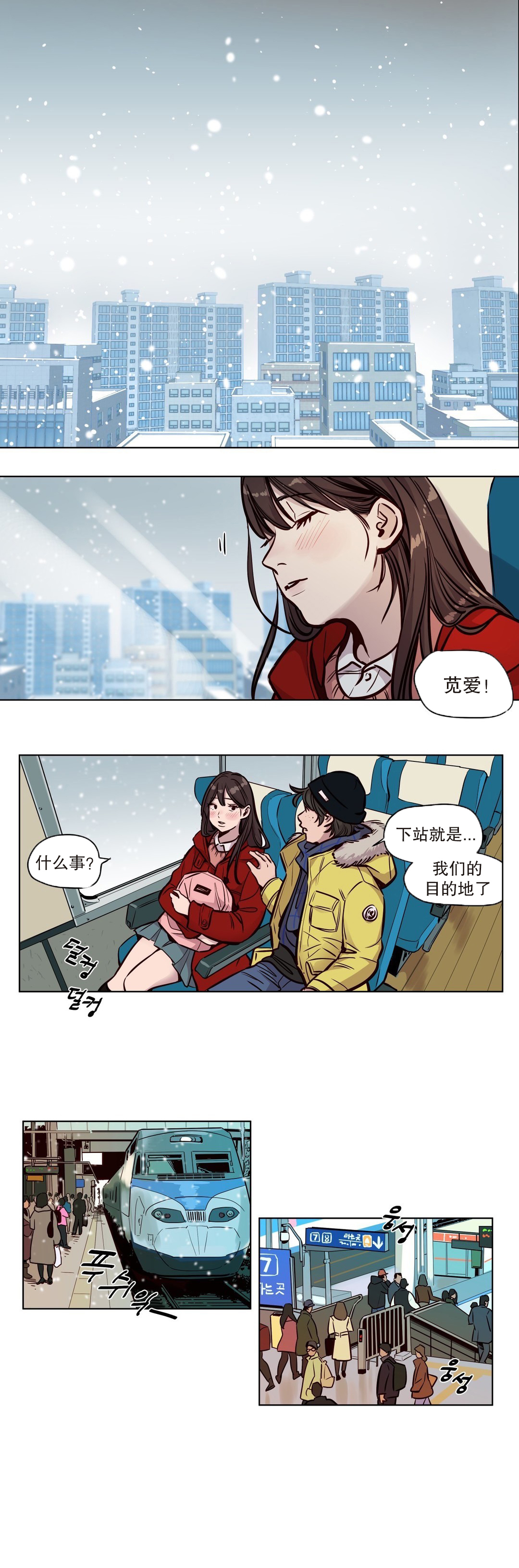 《首长，放了我》漫画最新章节第51章：过去免费下拉式在线观看章节第【10】张图片