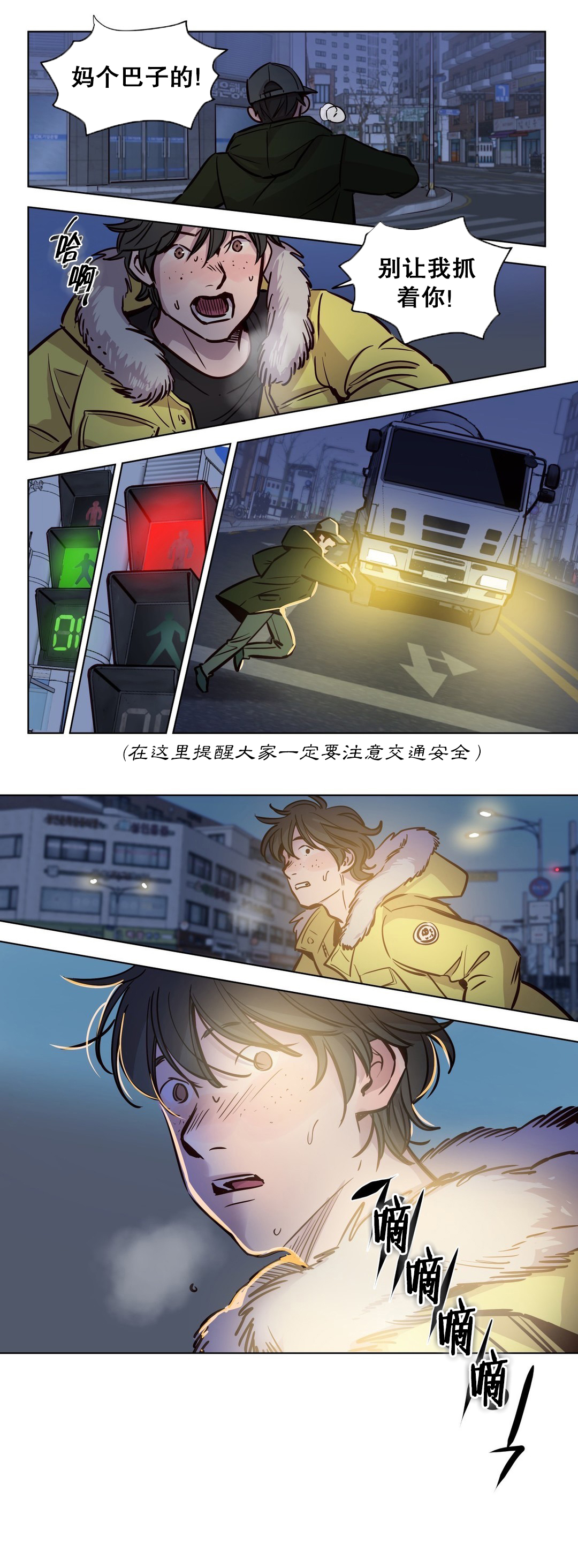 《首长，放了我》漫画最新章节第51章：过去免费下拉式在线观看章节第【1】张图片