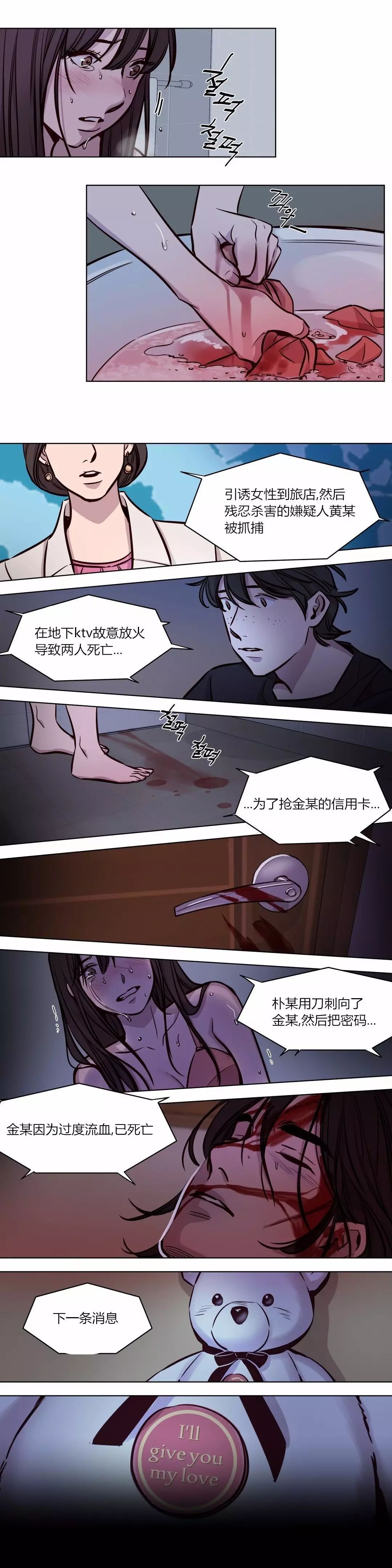 《首长，放了我》漫画最新章节第55章：谢谢你免费下拉式在线观看章节第【8】张图片