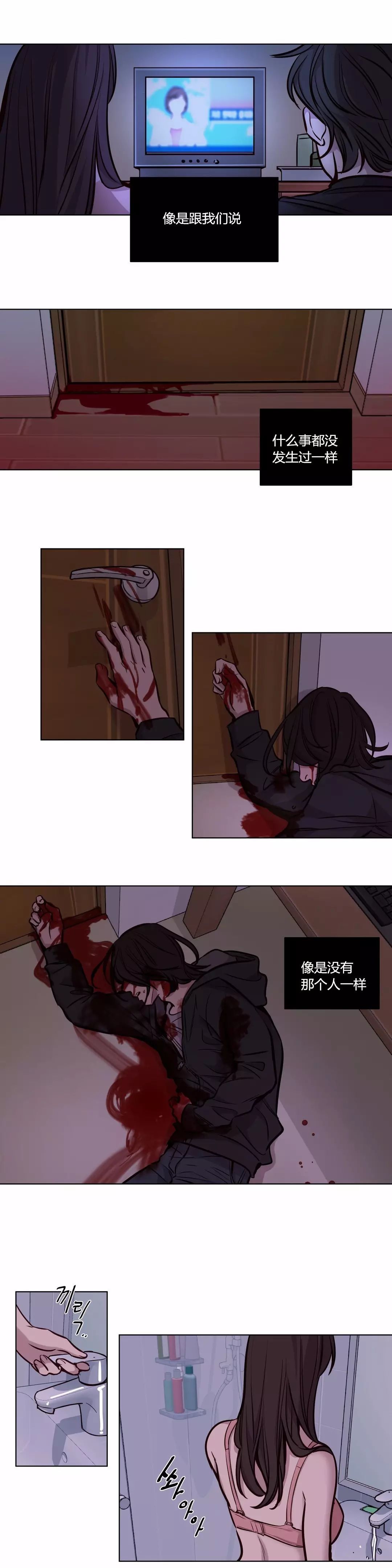 《首长，放了我》漫画最新章节第55章：谢谢你免费下拉式在线观看章节第【9】张图片