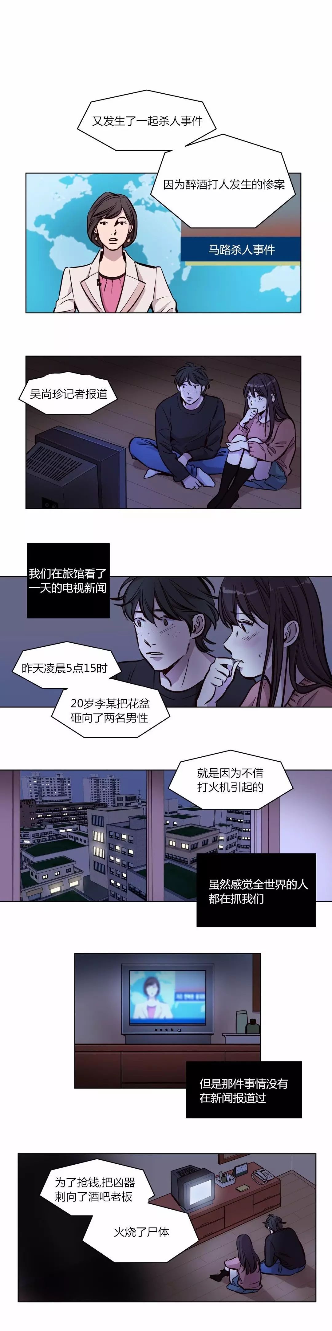 《首长，放了我》漫画最新章节第55章：谢谢你免费下拉式在线观看章节第【10】张图片