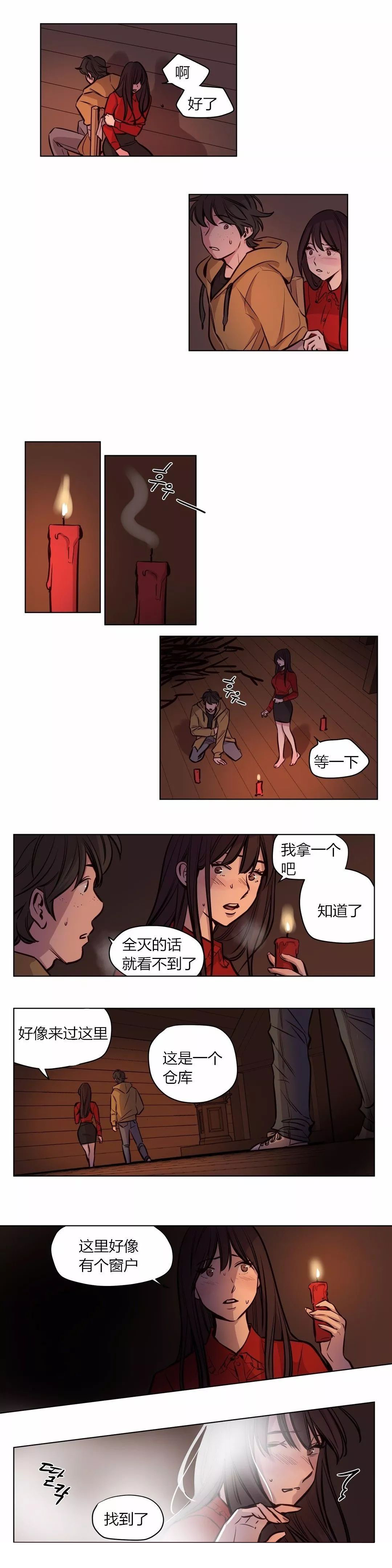 《首长，放了我》漫画最新章节第56章：清醒免费下拉式在线观看章节第【15】张图片