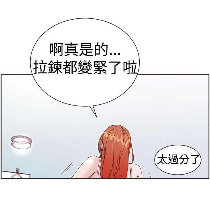 《机器女友》漫画最新章节第5章：看你表现免费下拉式在线观看章节第【10】张图片